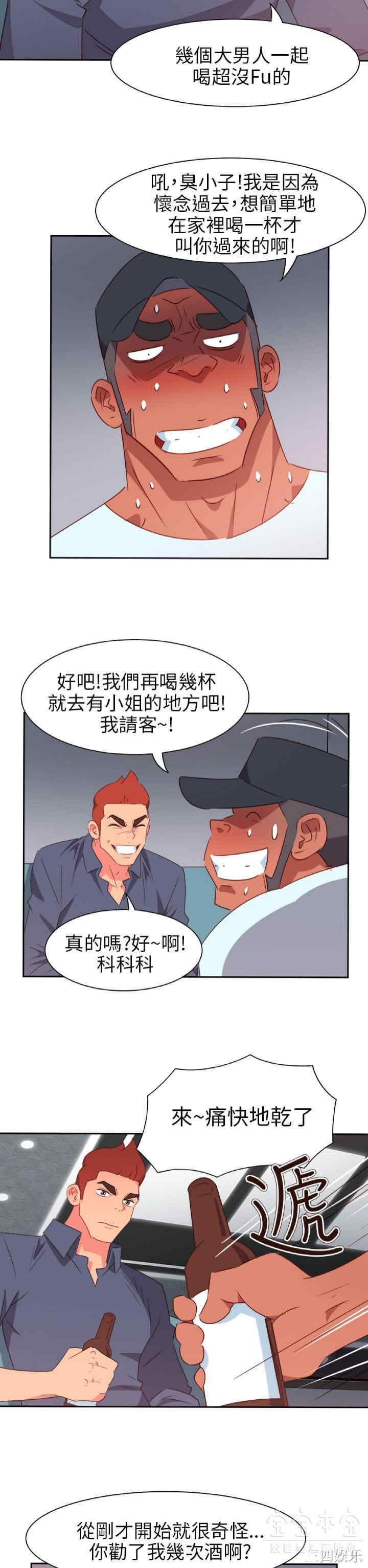 情欲灵药