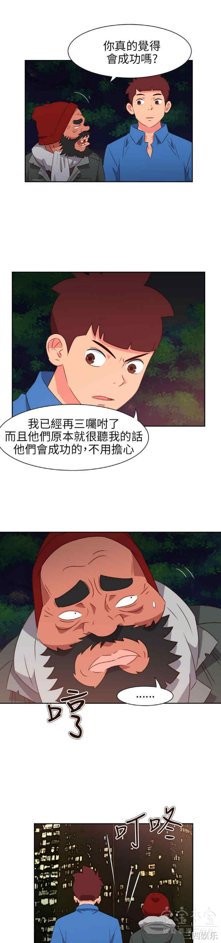 情欲灵药