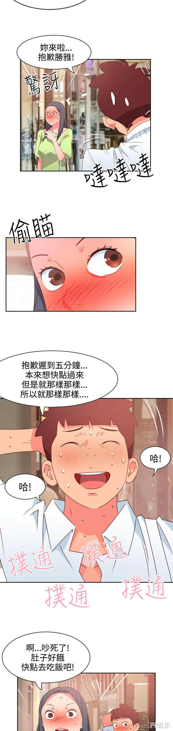 情欲灵药