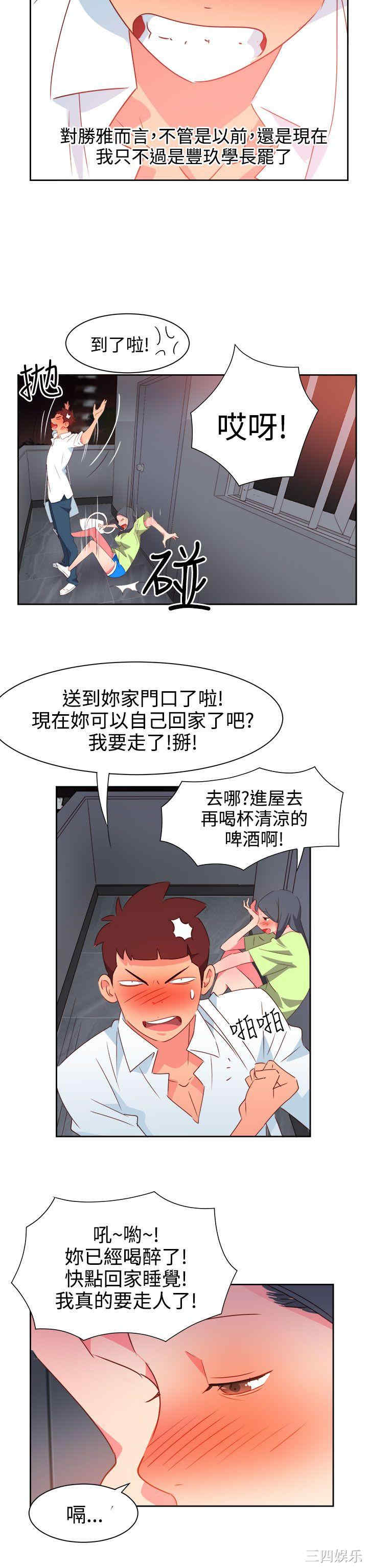 情欲灵药
