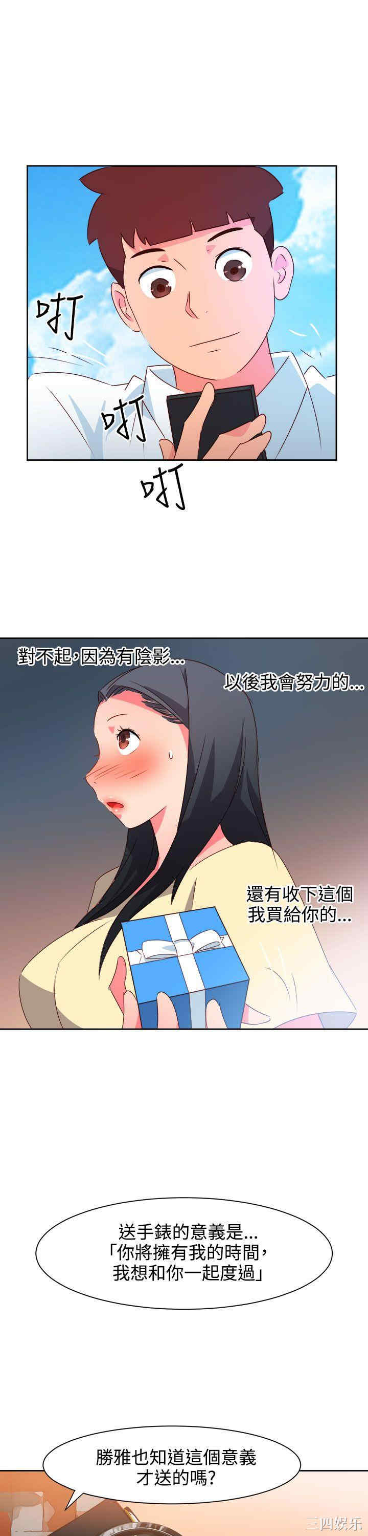情欲灵药