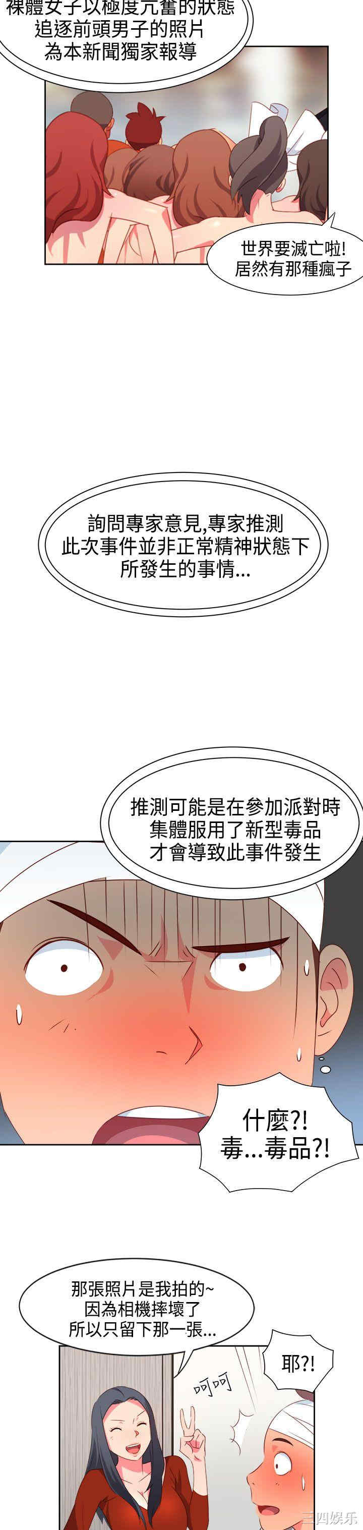 情欲灵药
