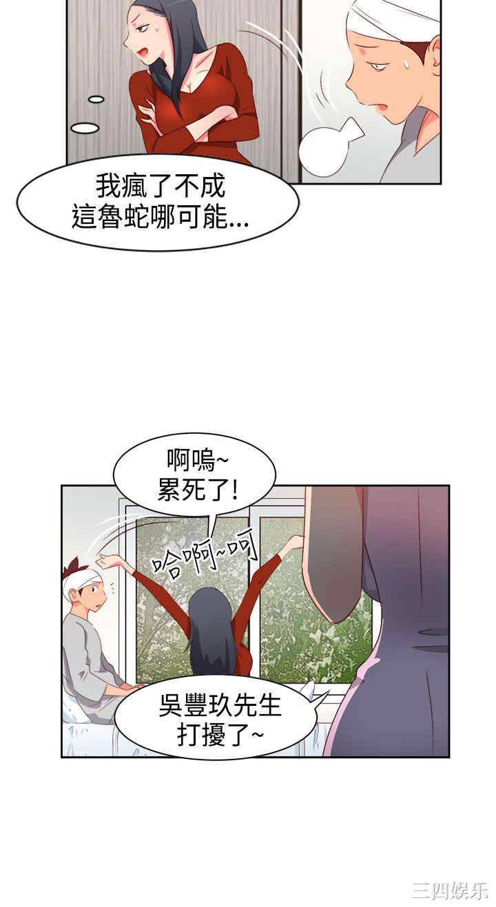 情欲灵药