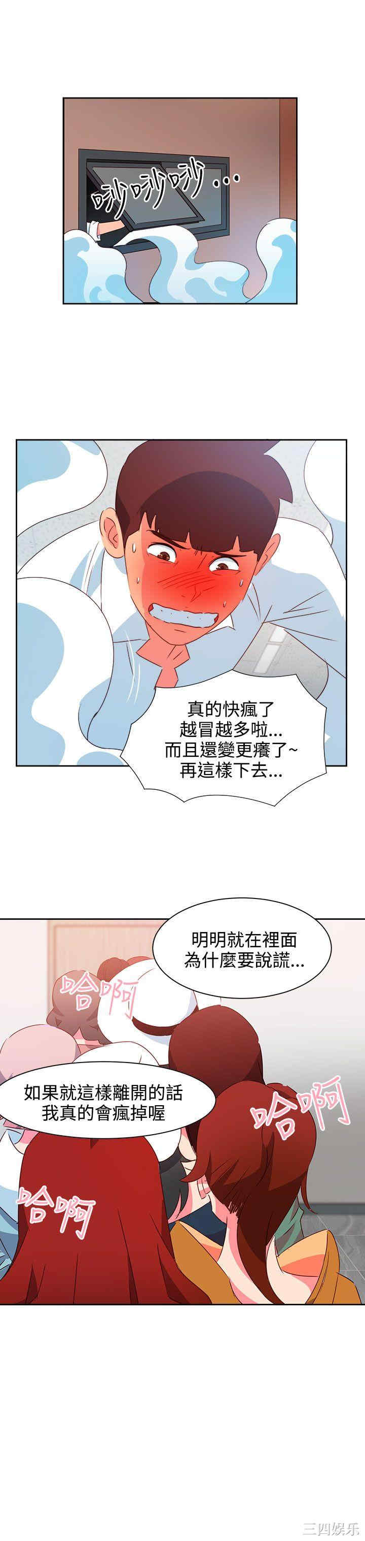 情欲灵药