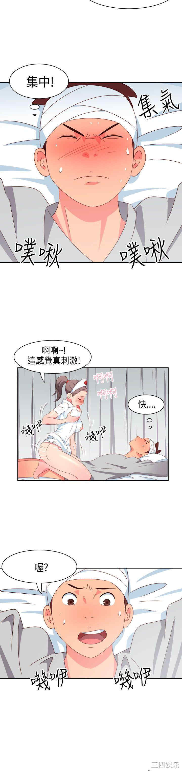 情欲灵药