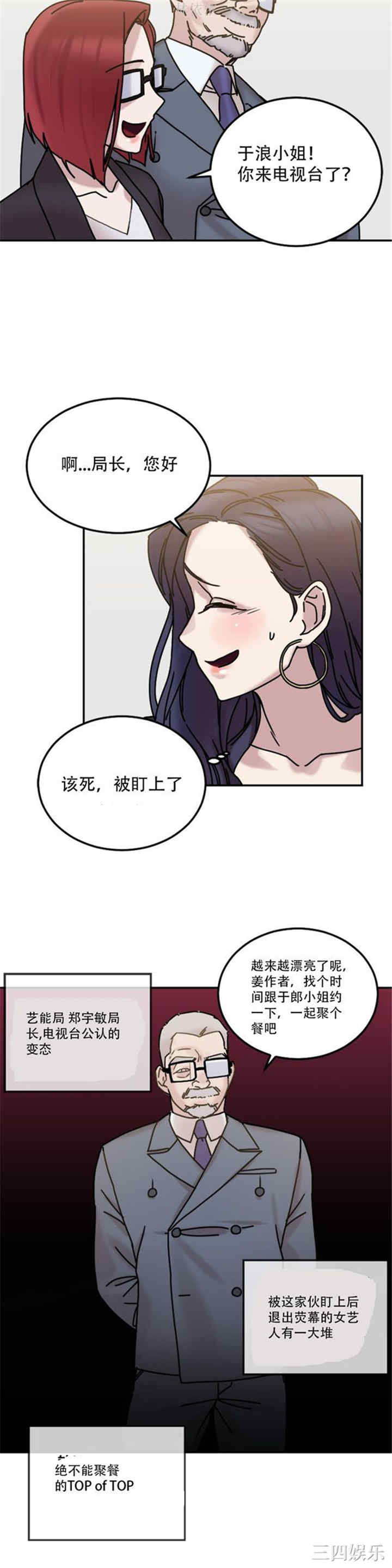 情趣绳子