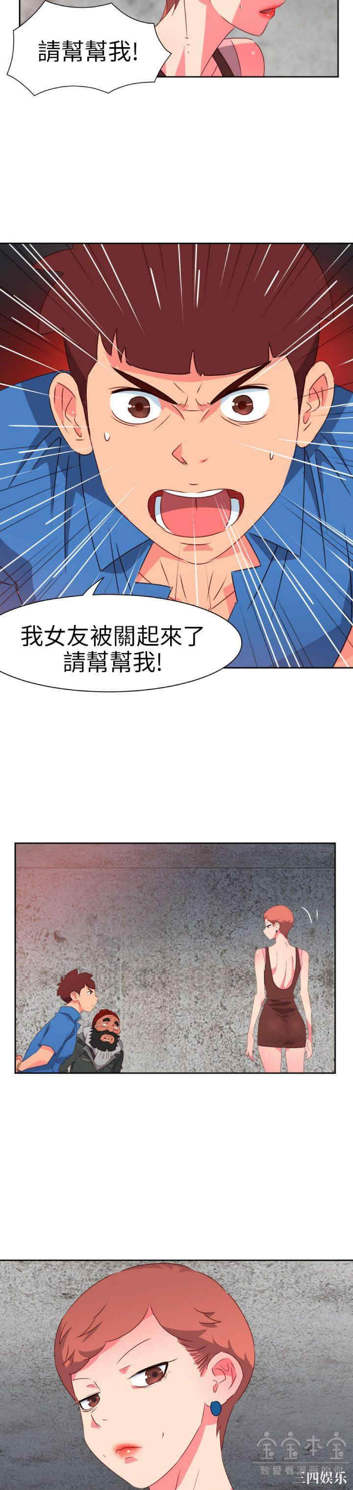 情欲灵药