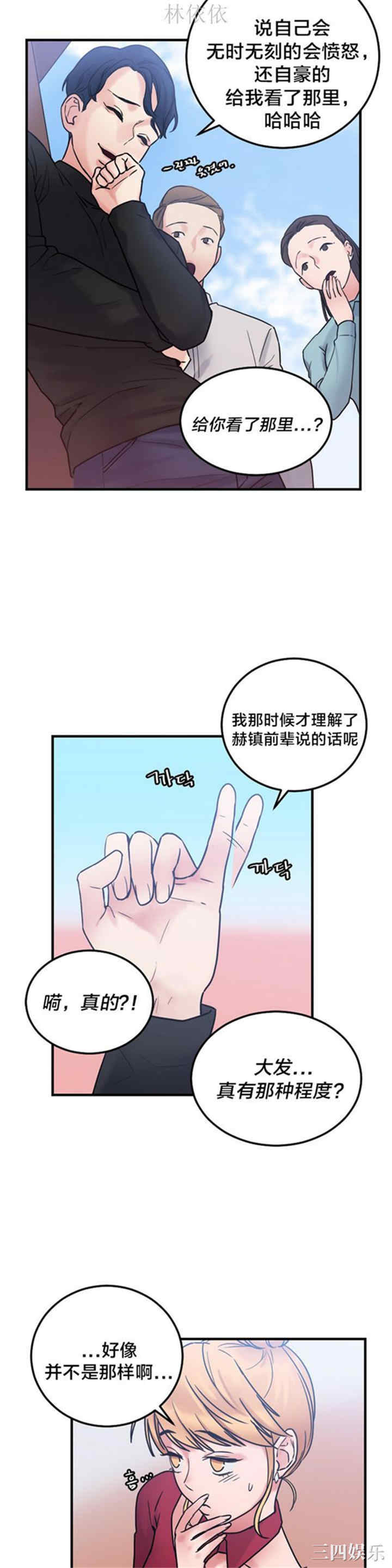 情趣绳子