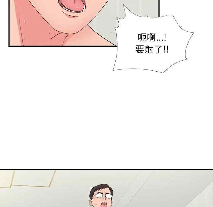 陌生的视线
