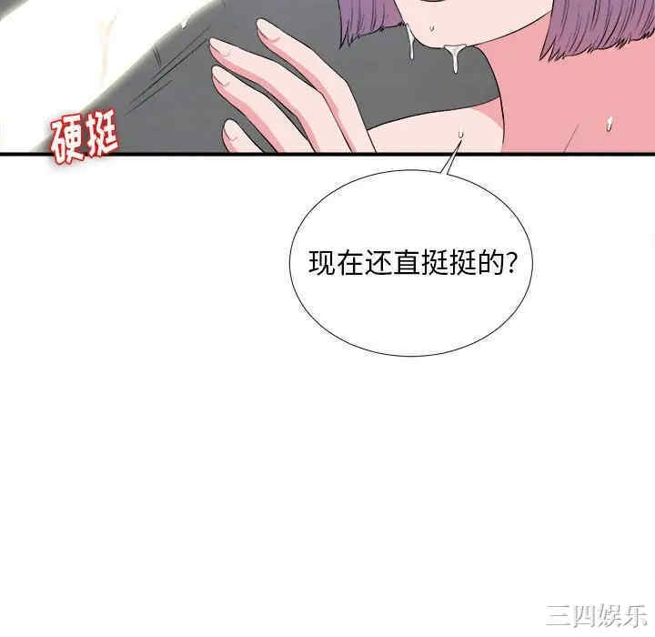 陌生的视线