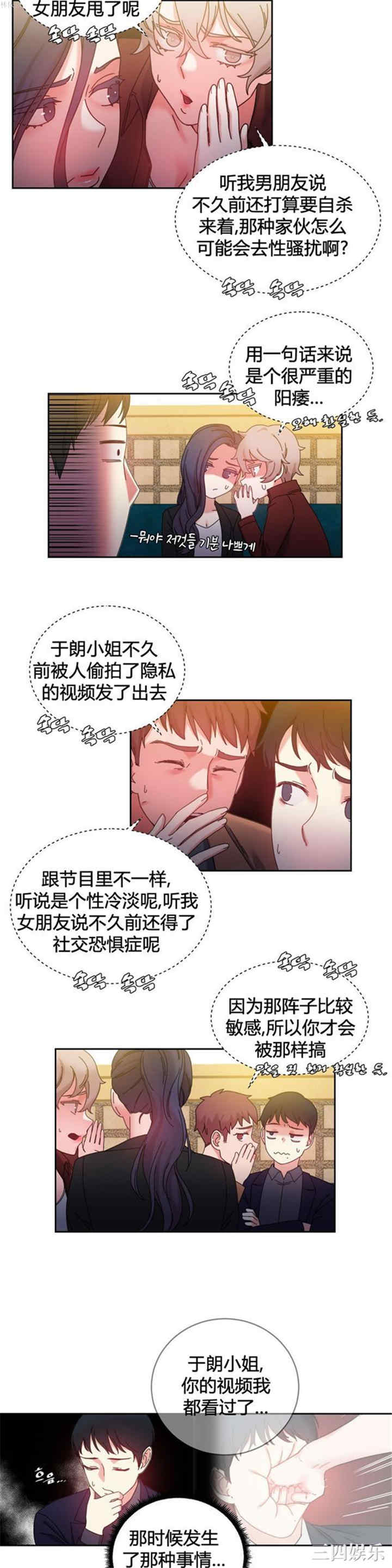 情趣绳子