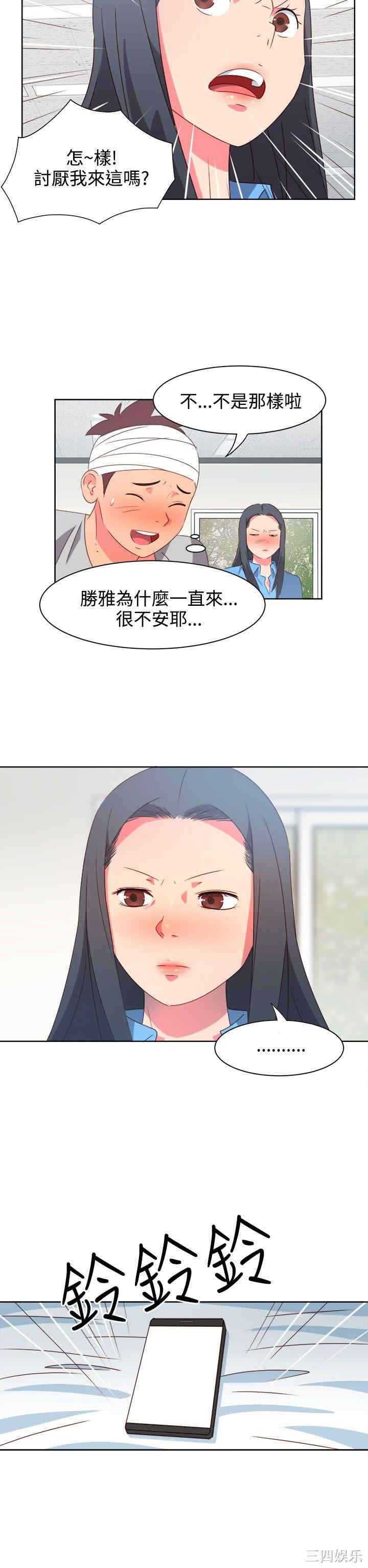 情欲灵药
