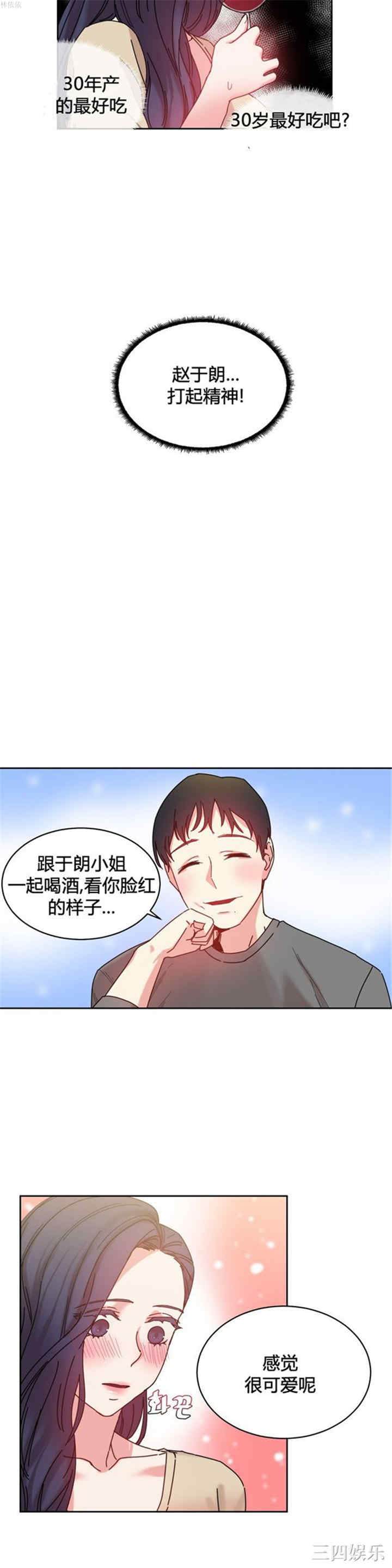 情趣绳子