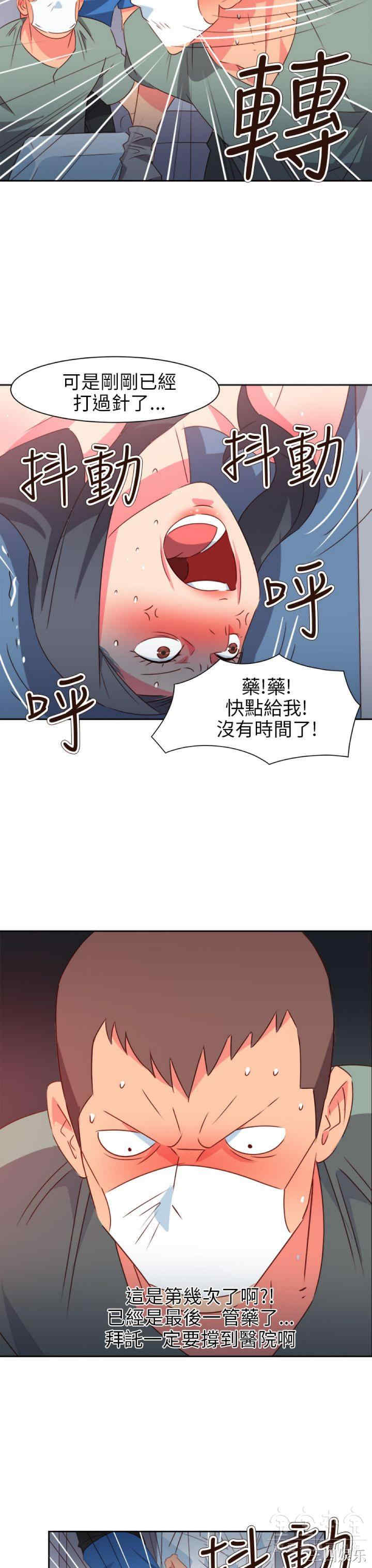情欲灵药