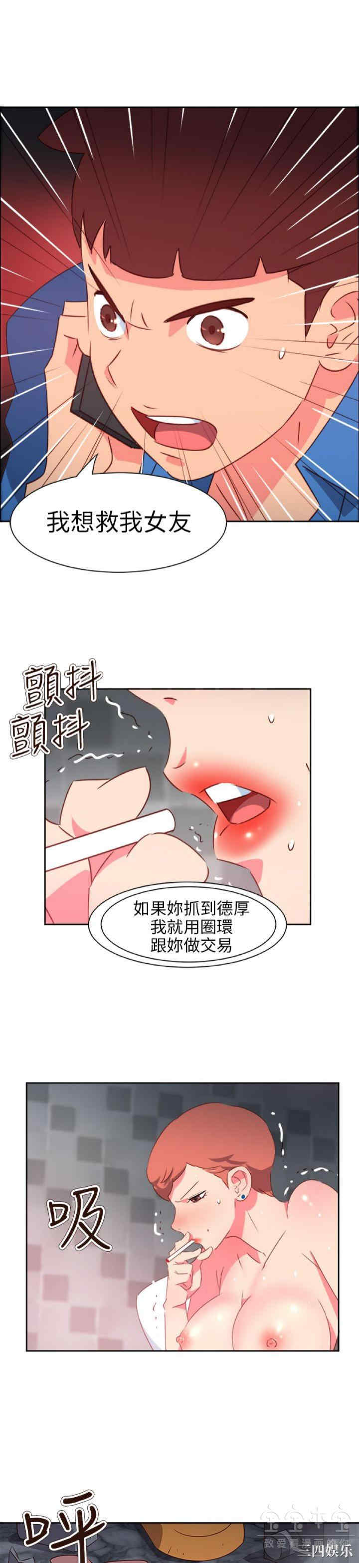 情欲灵药