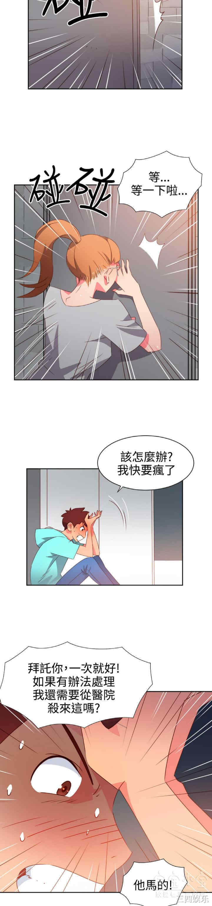情欲灵药