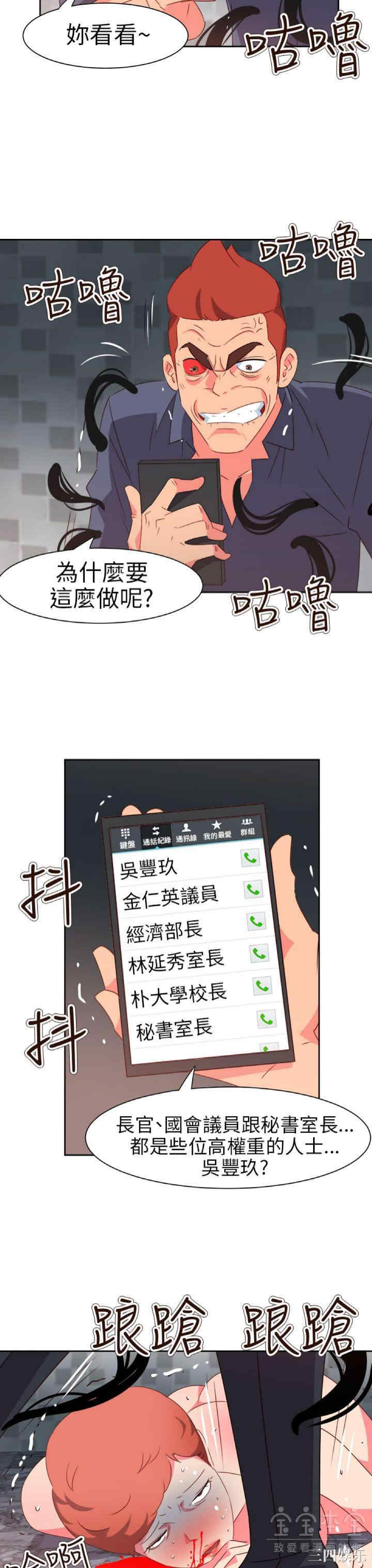 情欲灵药