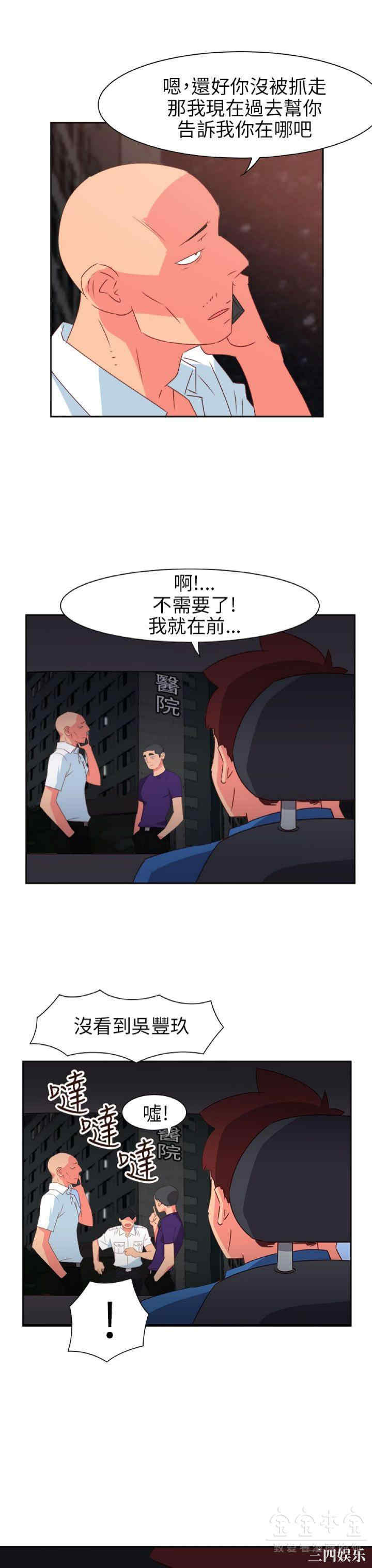 情欲灵药