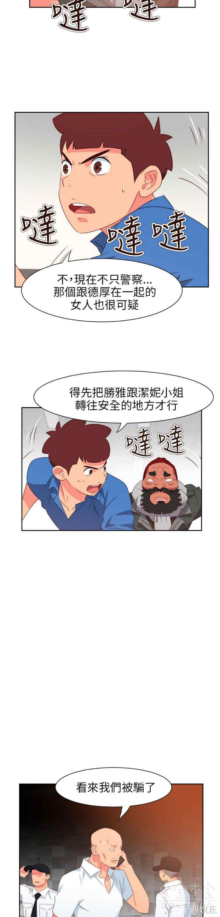 情欲灵药