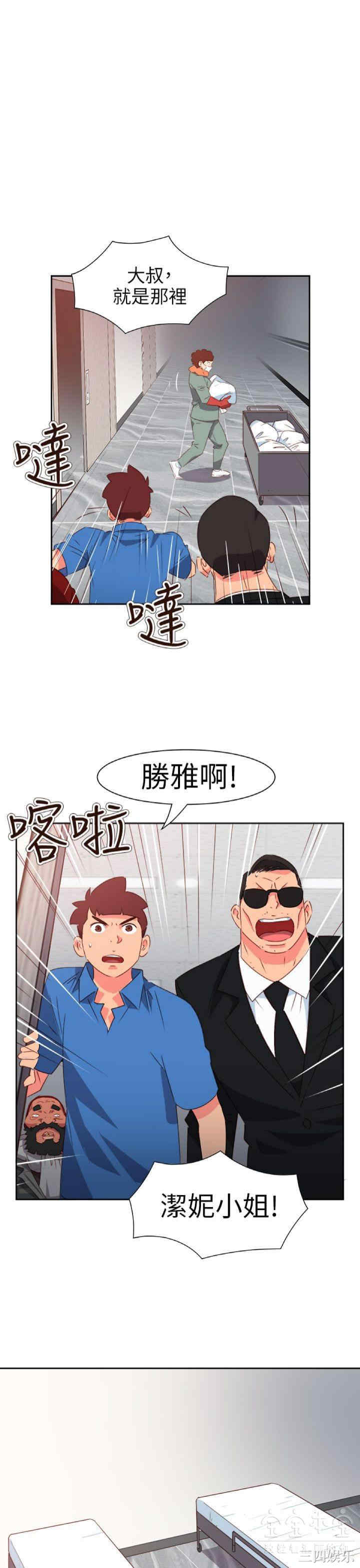 情欲灵药