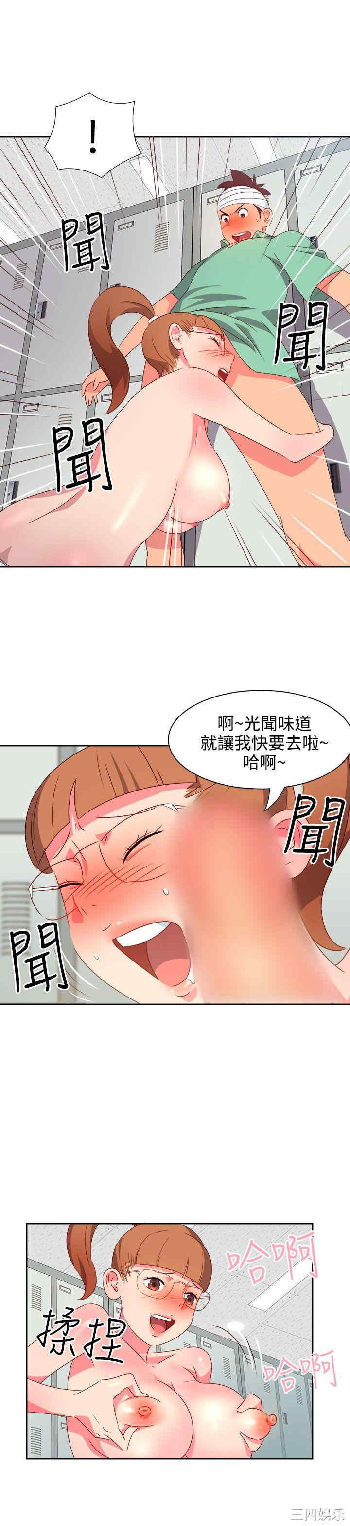 情欲灵药