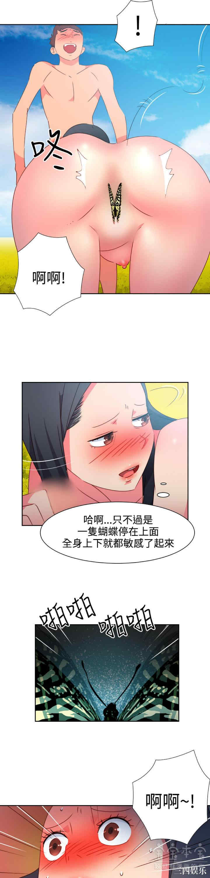 情欲灵药