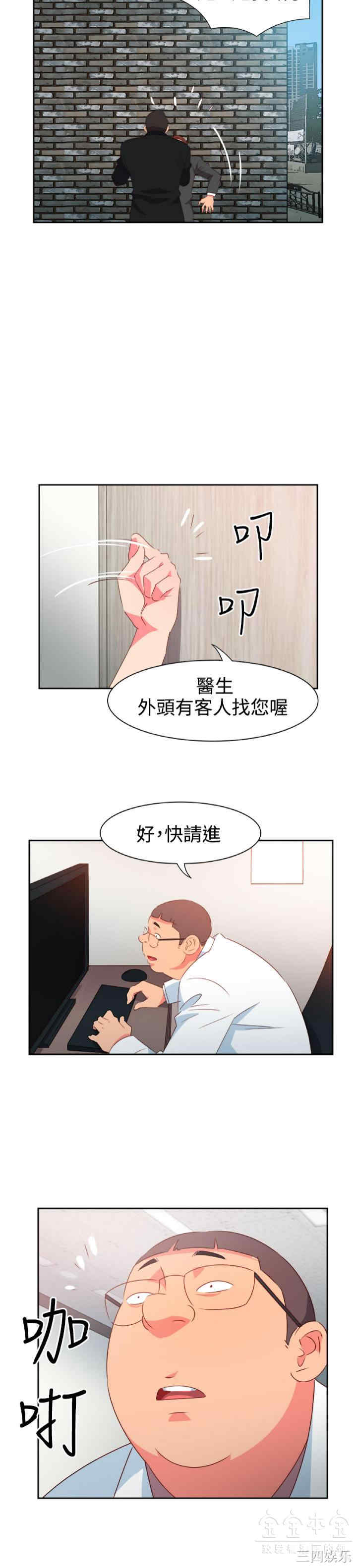 情欲灵药