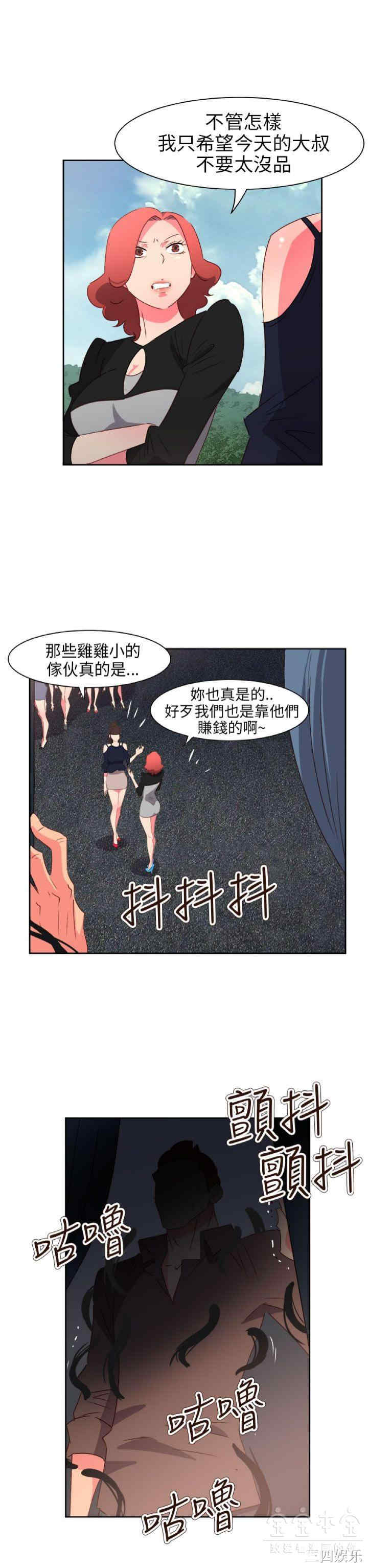 情欲灵药