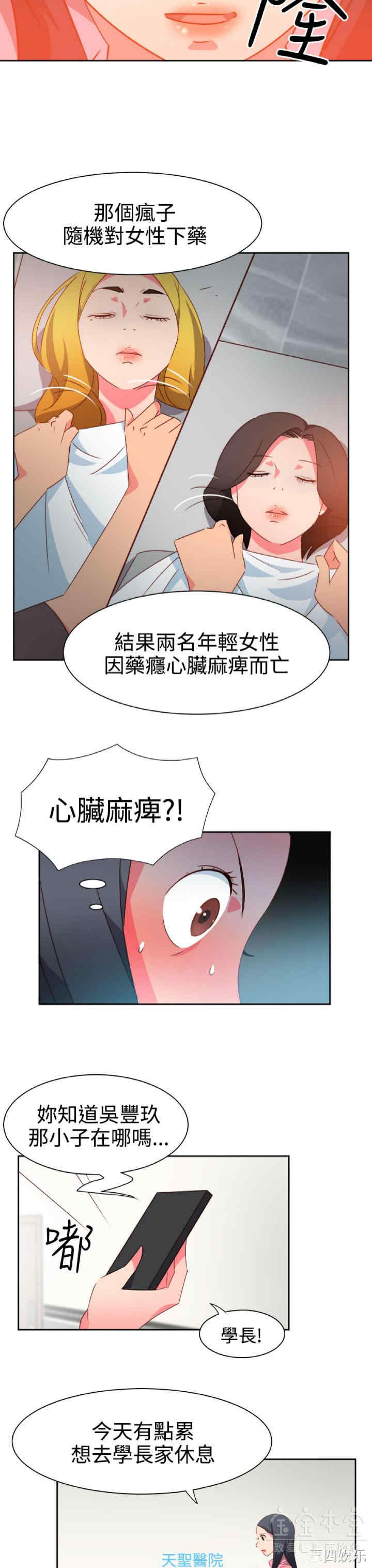 情欲灵药