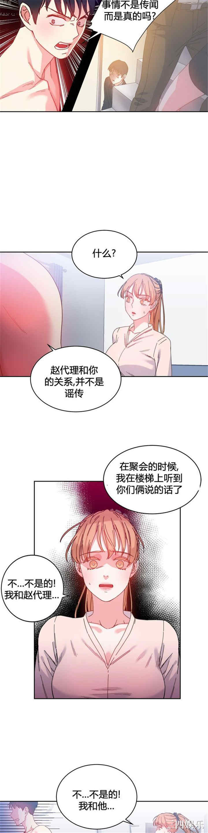 情趣绳子