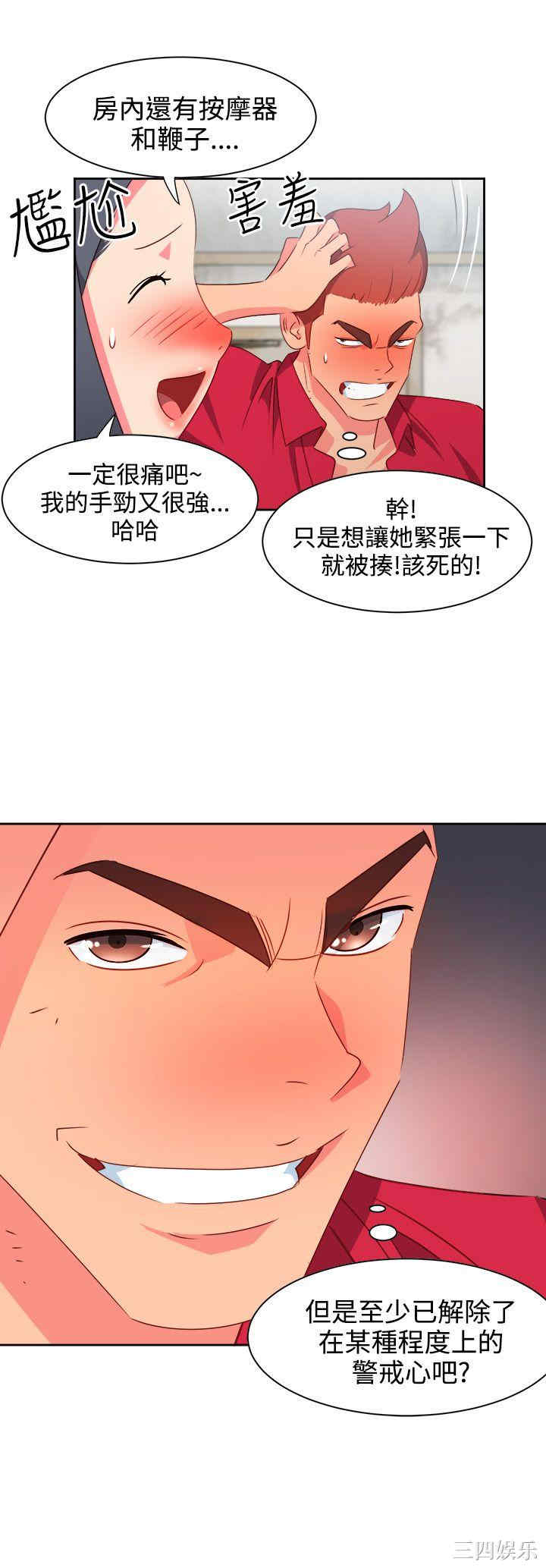 情欲灵药
