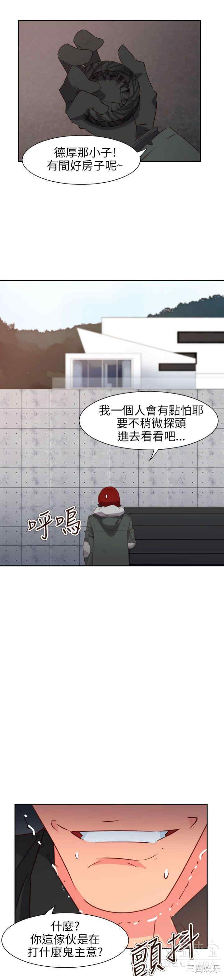 情欲灵药