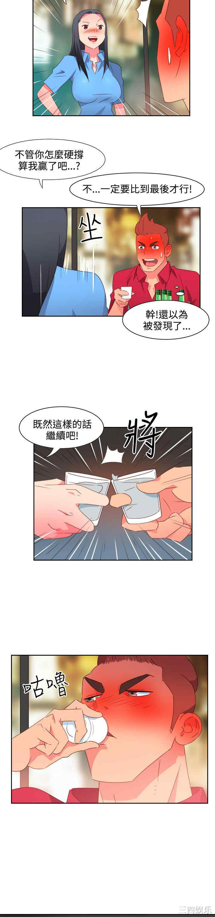 情欲灵药