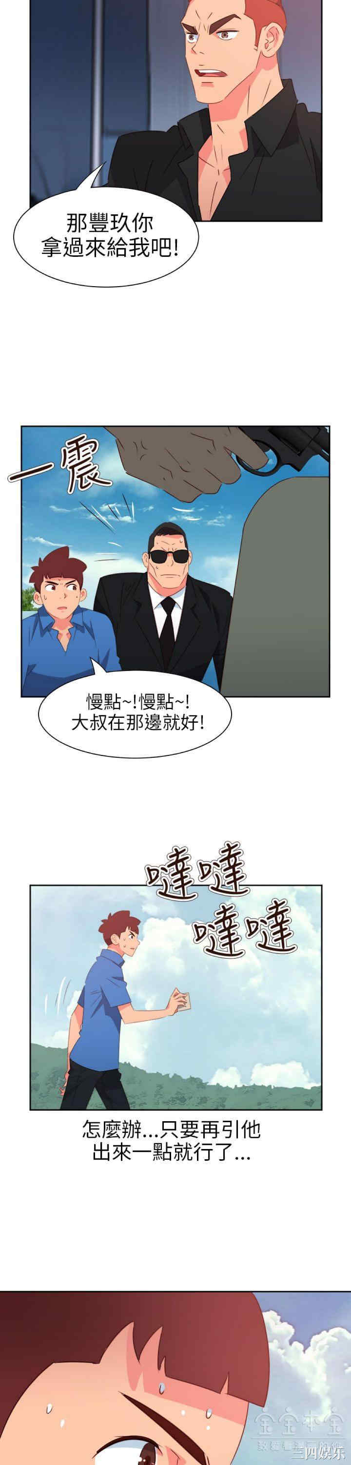情欲灵药