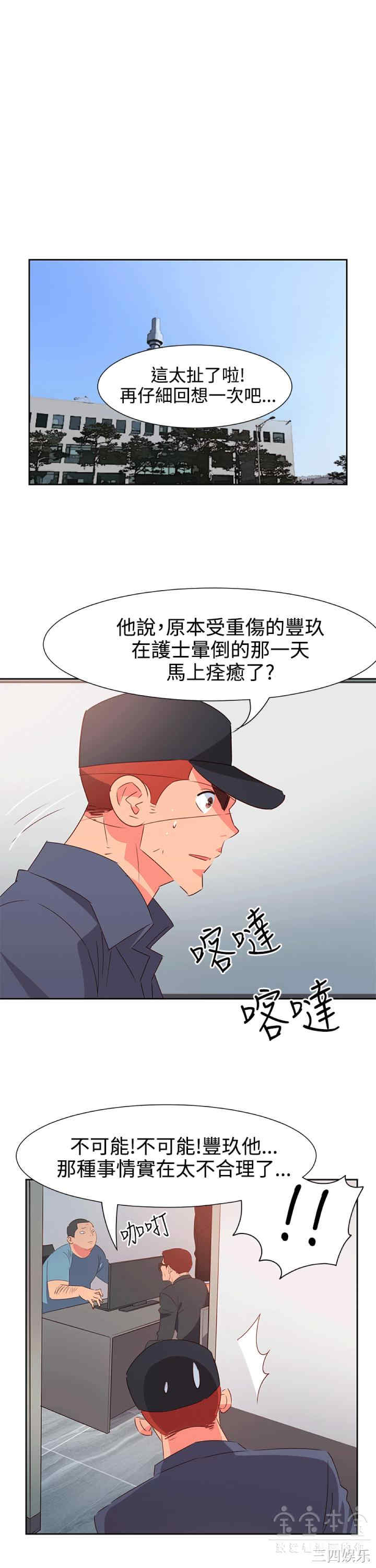 情欲灵药
