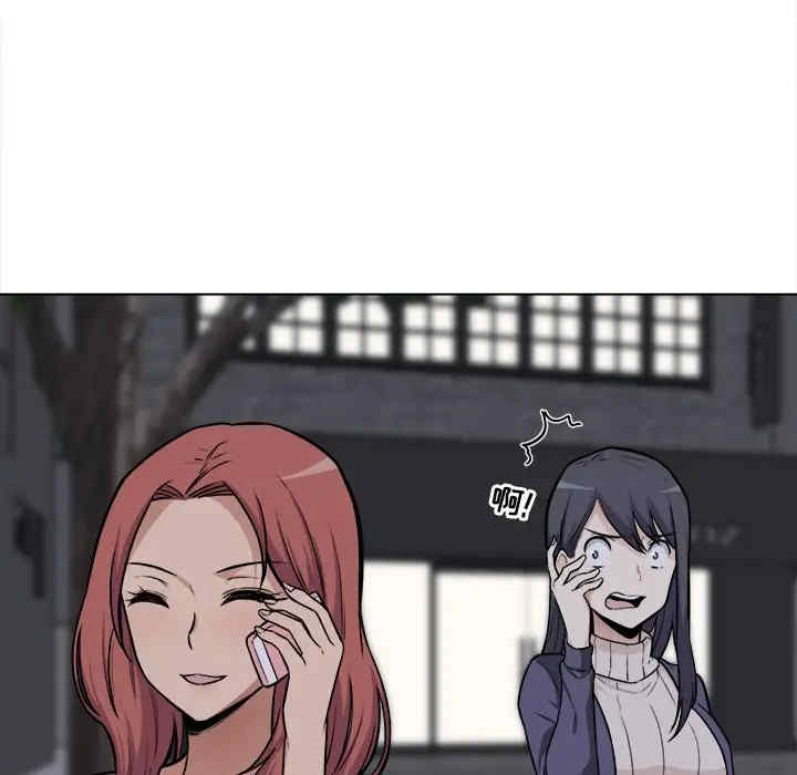 最惨房东并不惨/恶霸室友毋通来