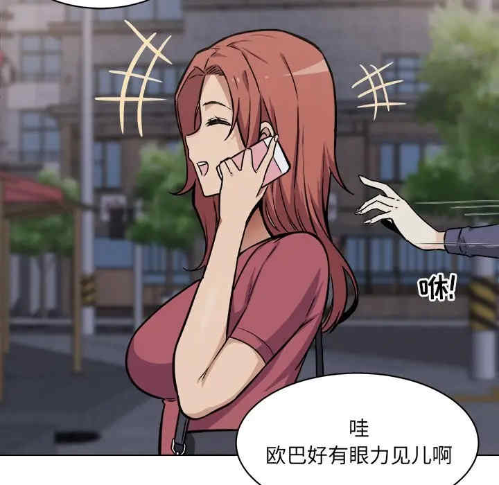 最惨房东并不惨/恶霸室友毋通来