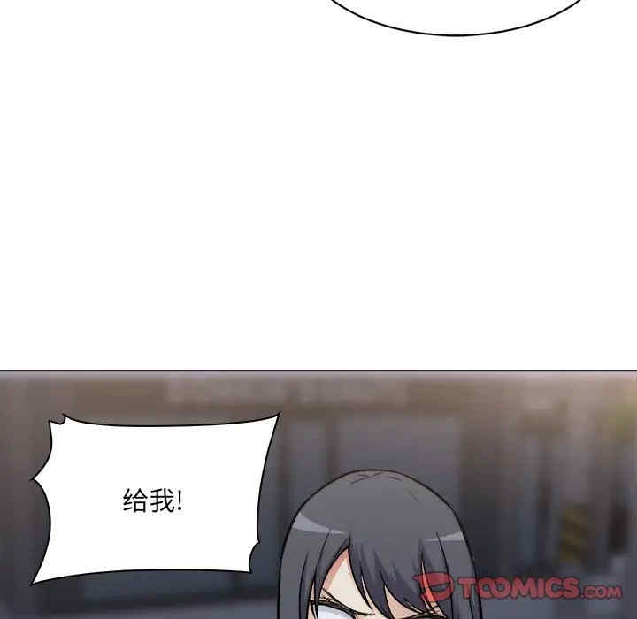 最惨房东并不惨/恶霸室友毋通来