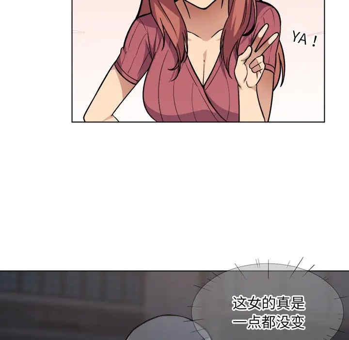 最惨房东并不惨/恶霸室友毋通来