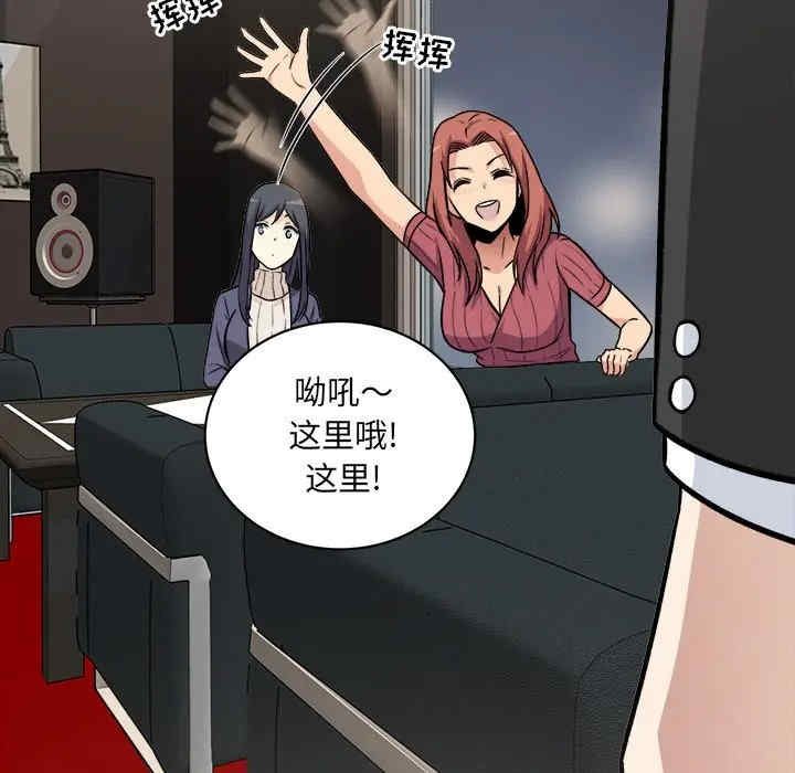 最惨房东并不惨/恶霸室友毋通来