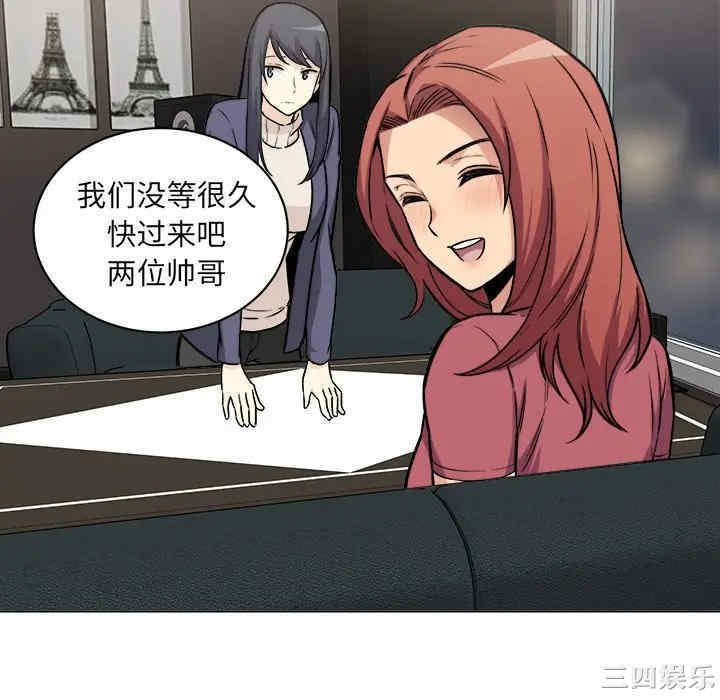 最惨房东并不惨/恶霸室友毋通来