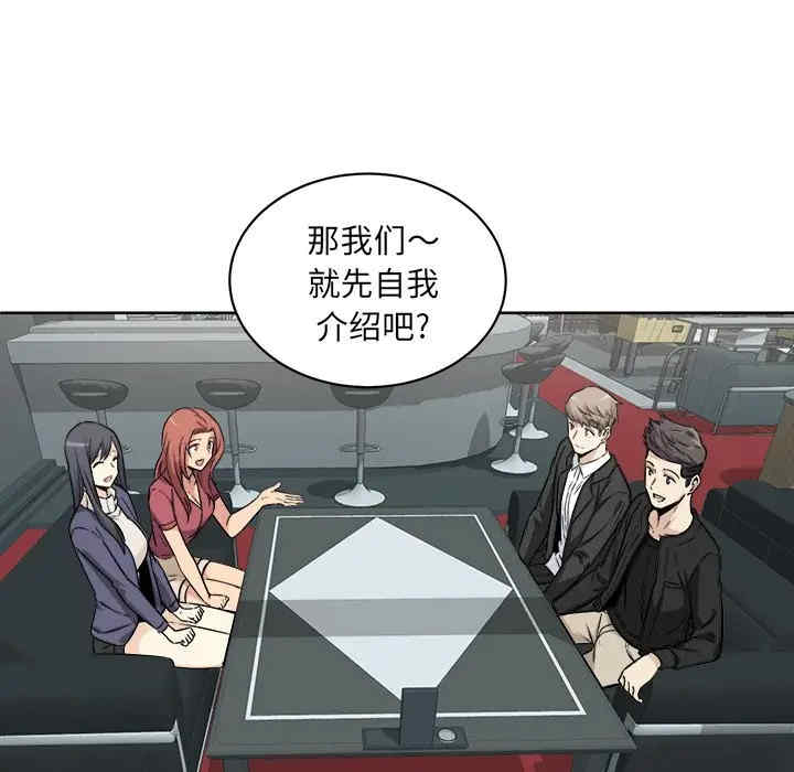 最惨房东并不惨/恶霸室友毋通来