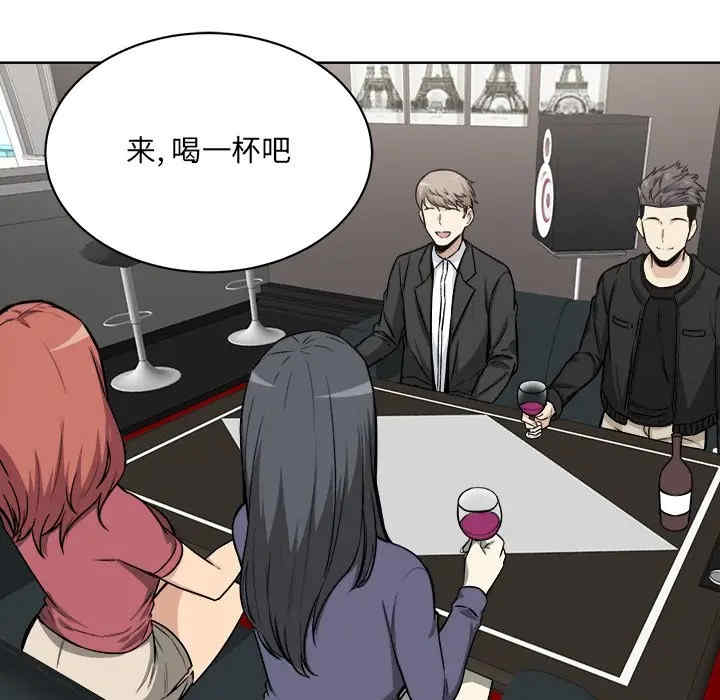 最惨房东并不惨/恶霸室友毋通来