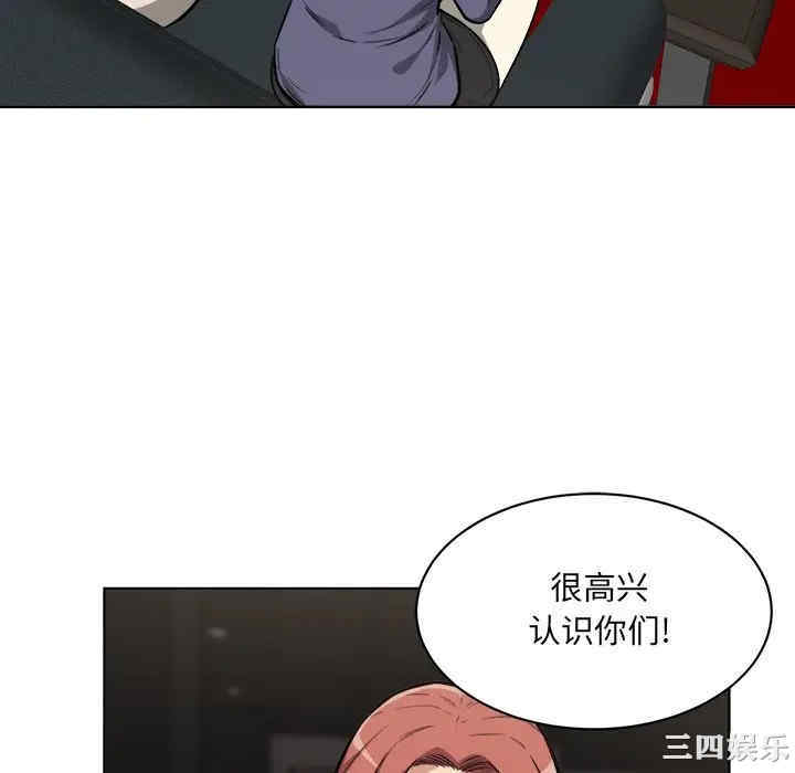 最惨房东并不惨/恶霸室友毋通来