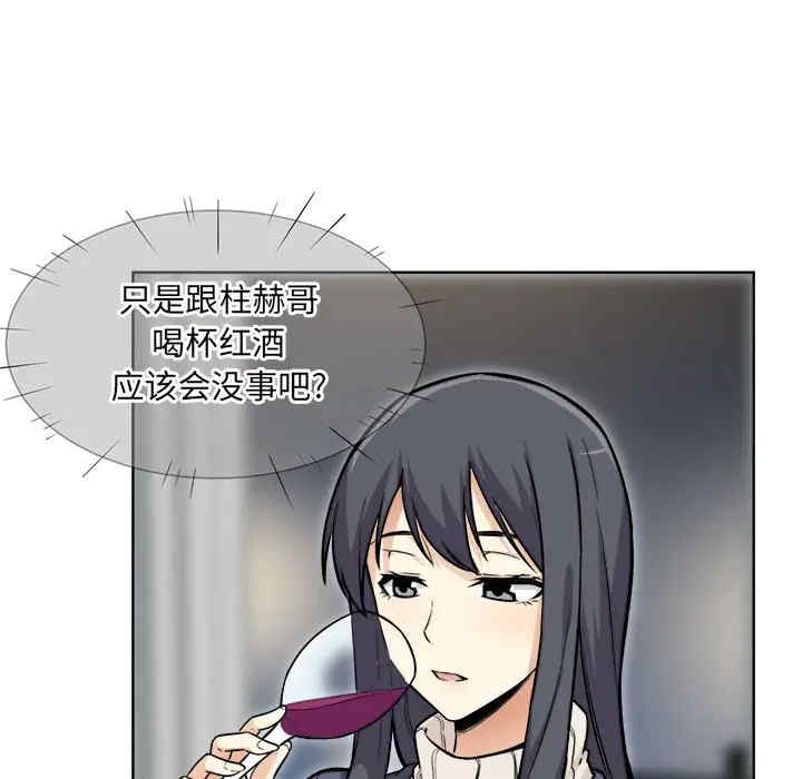 最惨房东并不惨/恶霸室友毋通来