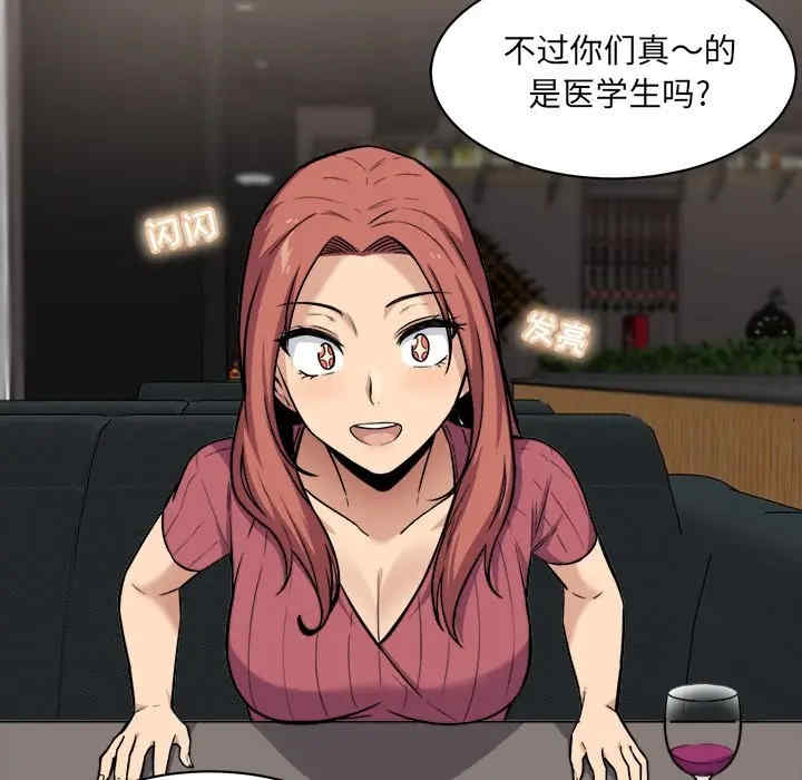 最惨房东并不惨/恶霸室友毋通来