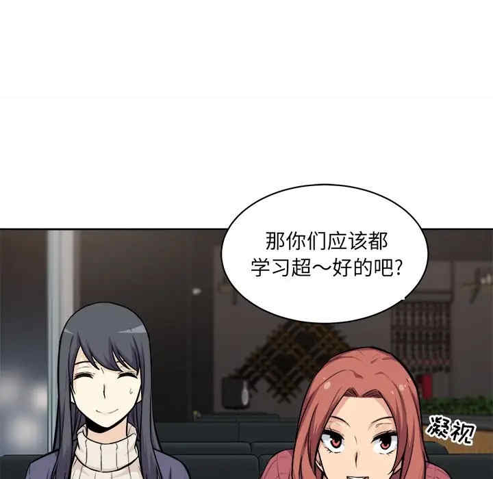 最惨房东并不惨/恶霸室友毋通来