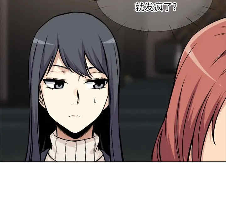 最惨房东并不惨/恶霸室友毋通来