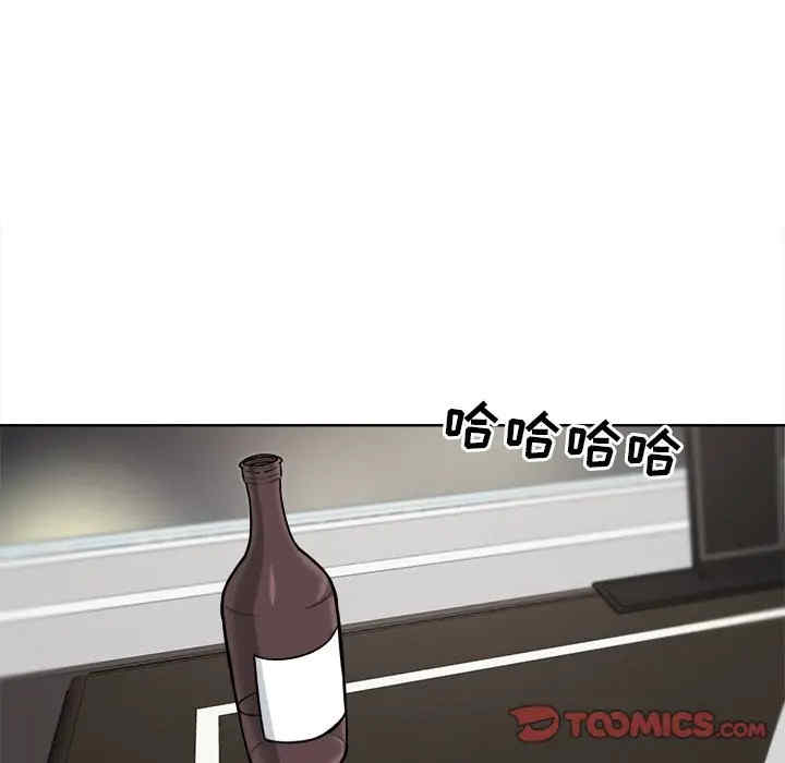 最惨房东并不惨/恶霸室友毋通来