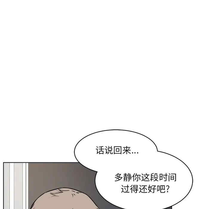 最惨房东并不惨/恶霸室友毋通来